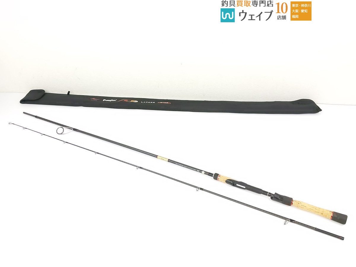 ヤフオク! -「アピア ロッド ad」の落札相場・落札価格