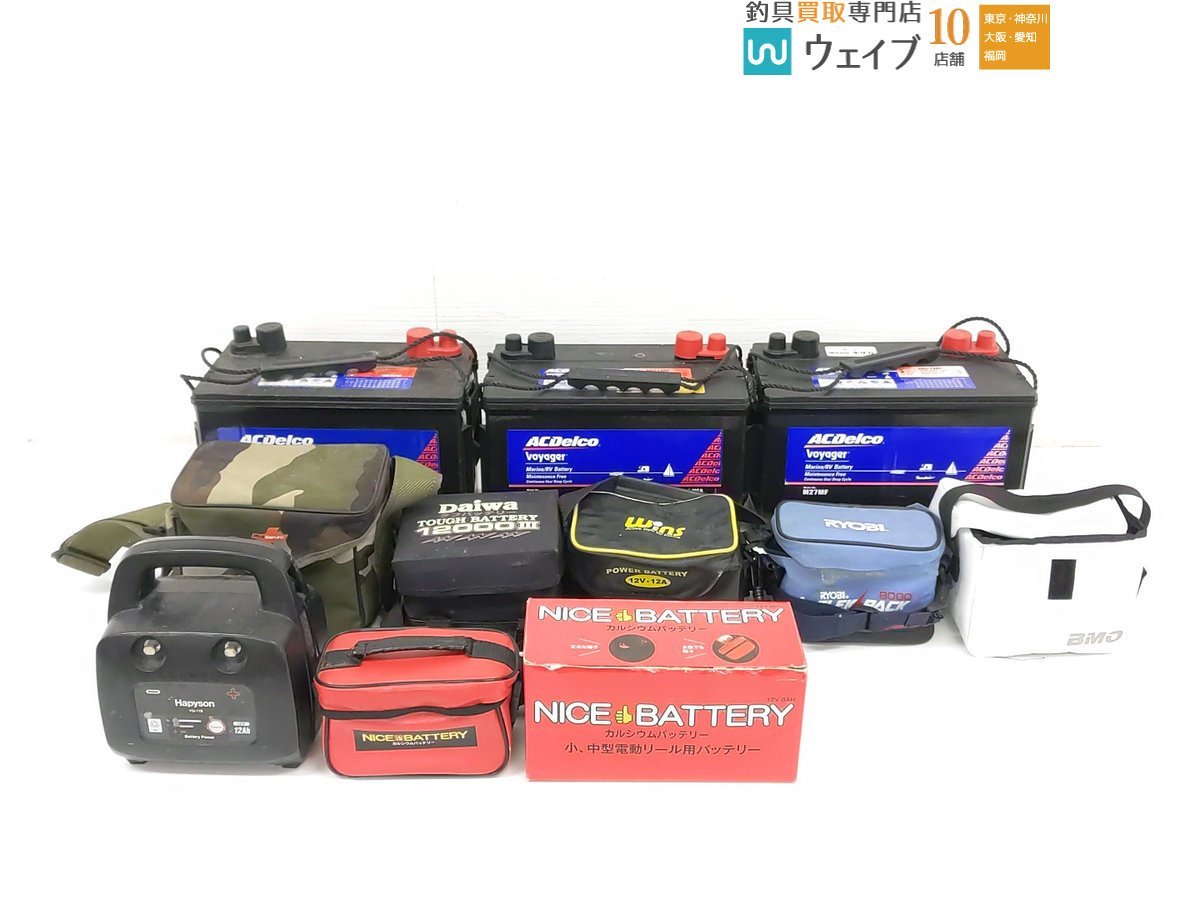 ヤフオク! -「ハピソン バッテリー」の落札相場・落札価格