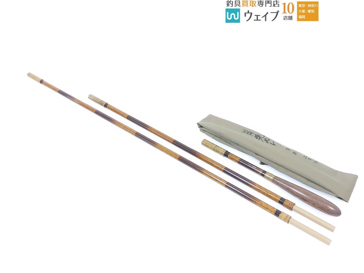 ヤフオク! -「朱紋峰 先ぬけ」の落札相場・落札価格