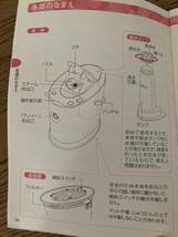 Panasonic パナソニックスチーマーナノケア EH-SA60_画像3