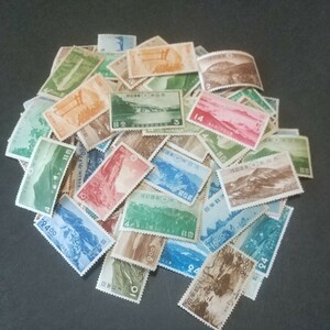 銭円単位切手 第1次国立公園シリーズ 100枚以上 未使用