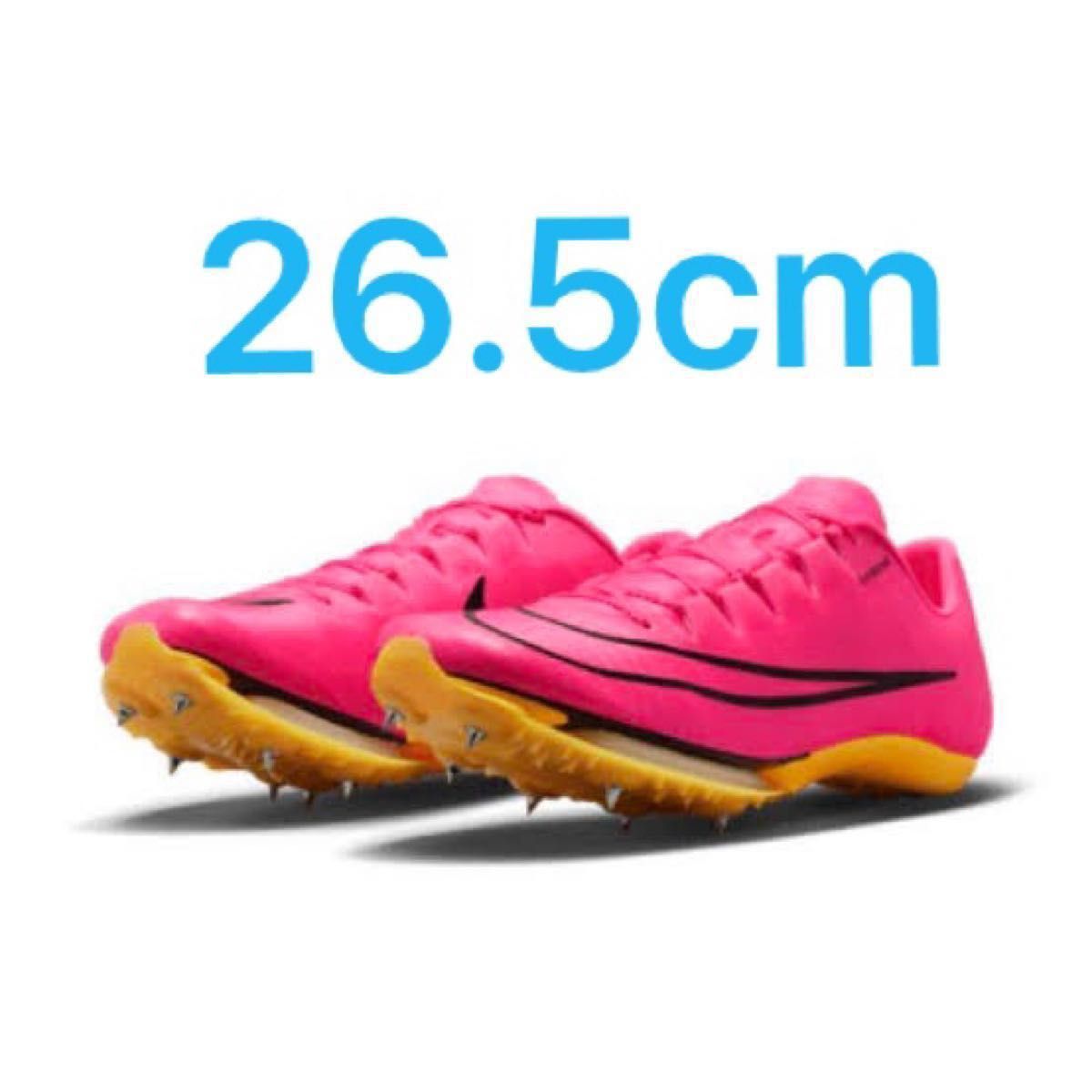 ナイキ マックスフライ 26 5cm|PayPayフリマ