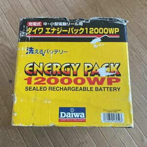 【中古】洗えるバッテリー　ダイワ　エナジーパック12000WP