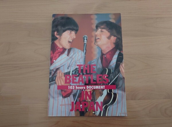 ★ビートルズ The Beatles in Japan★103 hours DOCUMENT★中古品★大型写真集★Photo Album