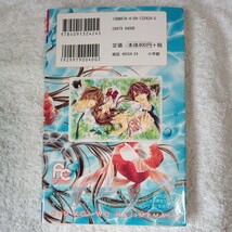 今日、恋をはじめます 6 (フラワーコミックス) 水波 風南 9784091324245_画像2