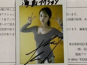 [ with autograph Cheki ]. ground ... selection present life photograph manga action . pre elected goods 