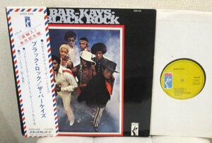 ☆彡 帯 直輸入盤 BAR-KAYS / BLACK ROCK [ STAX 2325-035 ] フルコーティング・ジャケット