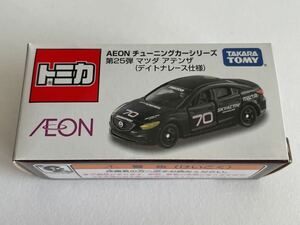 トミカ イオン AEON チューニングカーシリーズ 第25弾 マツダ アテンザ （デイトナレース仕様） 黒 ブラック 新品未開封品 即決 送料220～