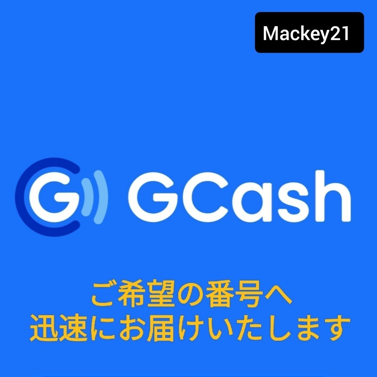 年最新ヤフオク! 漏えいの中古品・新品・未使用品一覧