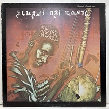 ■即決 アフリカ Alhaji Bai Konte / Kora Melodies From The Republic Of The Gambia 5001 米オリジ コラ奏者 アルハジ・バイ・コンテ_画像1