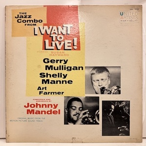 ■即決 JAZZ Gerry Mulligan / I Want to Live Ual4006 j38113 米オリジナル、Dg Mono ジェリー・マリガン