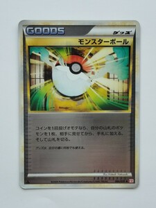 ポケモンカード　モンスターボール　ミラー　GOODS　グッズ　EDITION　L1　No.50