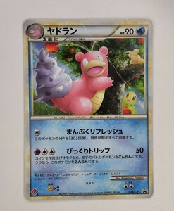 ポケモンカード　ヤドラン　ドミノピザ　プロモ（折有）No.370