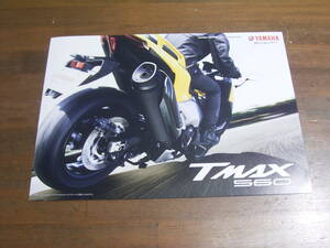 TMAX560　TECH　MAX　ABS　SJ19J　カタログ