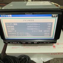 動作確認済 CN-HDS700TD HDDナビ 地デジチューナー YEP0FX14051 CD DVD フルセグ 確認済み パナソニック ストラーダ 保障付_画像8