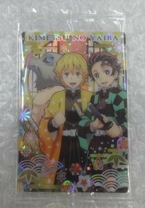 ★内袋未開封 鬼滅の刃ウエハース5 025 25 レア 善逸＆炭治郎＆伊之助 ウエハースカード キラ グッズ