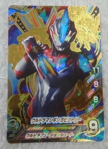 * Ultraman Fusion faitoUR Ultraman silver ga Victory K3-006 trading card goods 