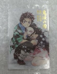 ★内袋未開封 鬼滅の刃ウエハース3 030 30 レア 炭治郎＆禰豆子 ウエハースカード キラ グッズ