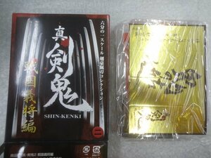 ★真剣鬼2 島左近 無銘 大和伝 無銘 鎧通 剣豪拝刀コレクション 真・剣鬼２～戦国義将編～ ミニチュア 1/6 日本刀 ドール