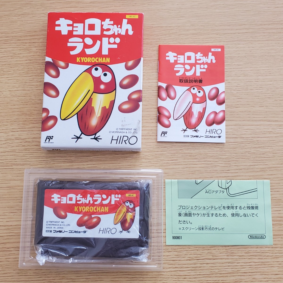 2024年最新】Yahoo!オークション -キョロちゃん ゲームの中古品・新品 