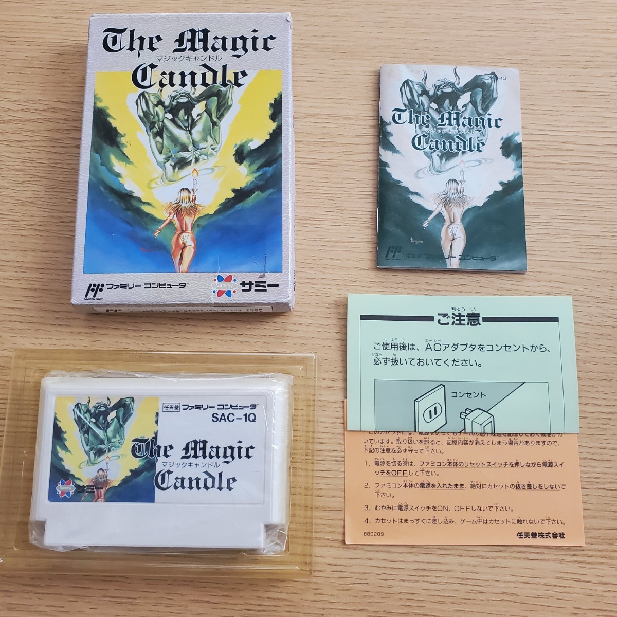 ヤフオク! -「マジック」(タイトル) (ファミコン)の落札相場・落札価格