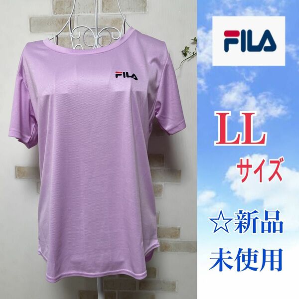 【LLサイズ】☆FILA☆スポーツTシャツ☆速乾☆ピンク☆新品未使用