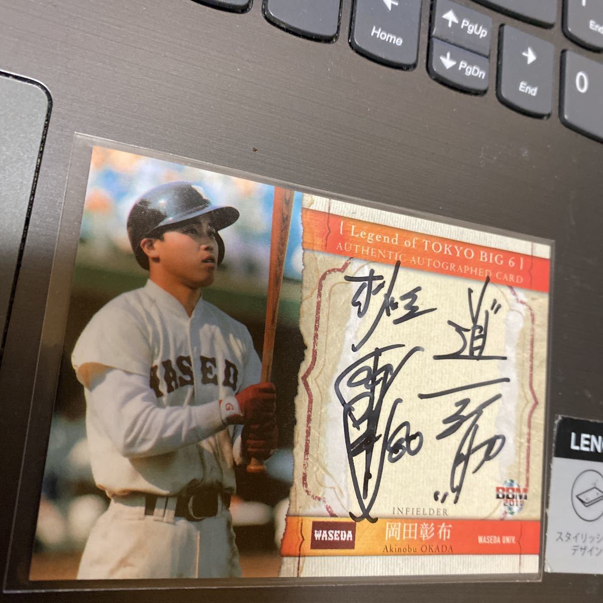 2023年最新】ヤフオク! -岡田彰布の中古品・新品・未使用品一覧