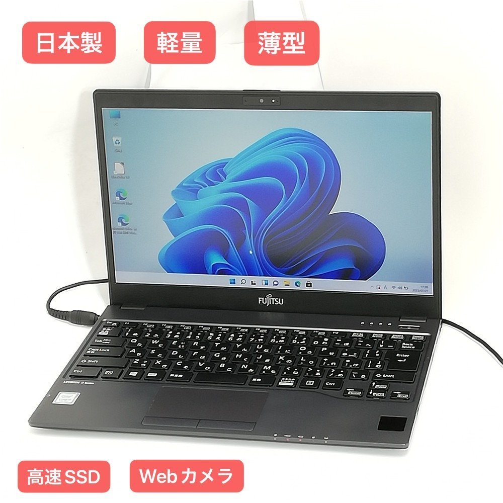 Intel Core i5 i5-661 3.33GHz 4M LGA1156 BX80616I5661(中古良品