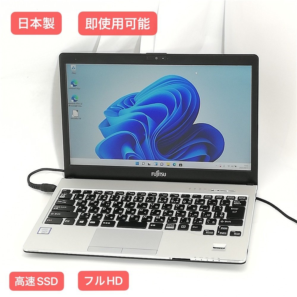 1円~ 日本製ノートパソコン高速SSD 12.5型HP 820 | JChere雅虎拍卖代购
