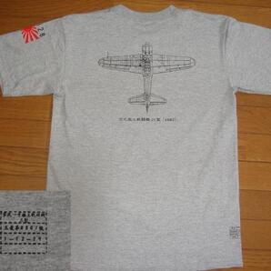 零式艦上戦闘機21型 Tシャツ(坂井三郎) 撃墜王 02