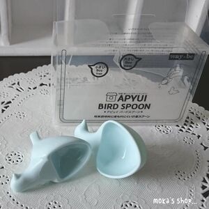 八幡化成 way-be ウェイビー APYUI BIRD SPOON アピュイ バード スプーン 2個セット