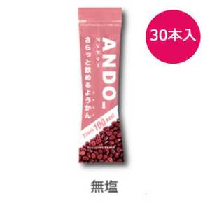 アンドゥー ANDO_ さらっと飲めるようかん 無塩×30本入り 55g×30本入り 新品 未使用