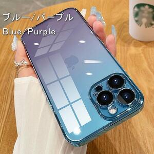 iPhone 14 ケース iPhone 14 グラデーションクリアケース 超薄軽量 耐衝撃 スマホケース ブルー×パープル iPhone 14 Case 新品 未使用