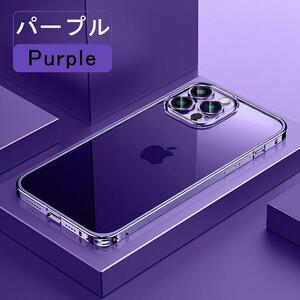 iPhone 14 Pro ケース iPhone 14 Pro アルミケース 超薄軽量 耐衝撃 スマホケース パープル iPhone 14 Pro Case 新品 未使用