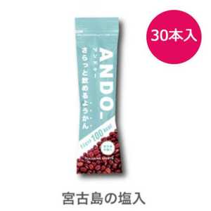 アンドゥー ANDO_ さらっと飲めるようかん 有塩×30本入り 55g×30本入り 新品 未使用