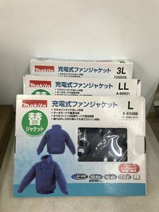 【未使用】makita 充電式ファンジャケット 3着セット　サイズL/LL/3L ITLPJAYEKEYA