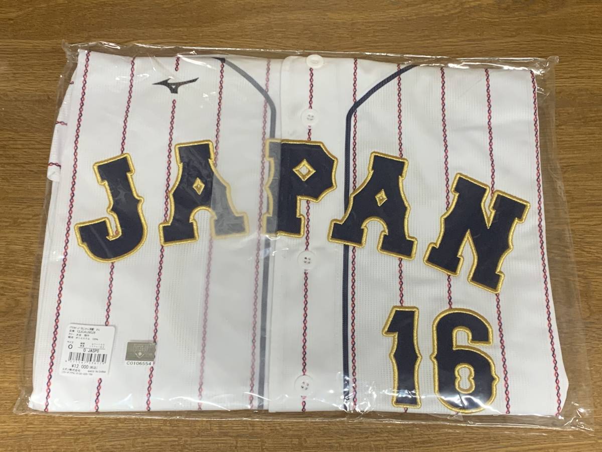 Yahoo!オークション -「大谷翔平 ユニフォーム wbc 刺繍」の落札相場