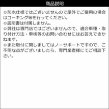 LEDアルミバー ライト【12V 50cm】2本セット 白色作業灯 LED計144発 取付金具付/15_画像9