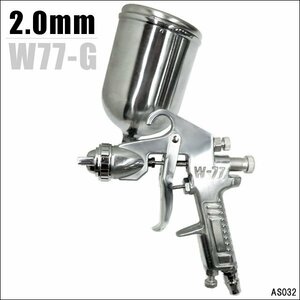 エアースプレーガン 重力式 口径2.0mm 塗装ガン 400cc [W77G]/23