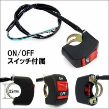 LEDヘッドライト (a) 2個セット フォグランプ 白 10W バイク汎用 砲弾型 スイッチ付き/22Э_画像9