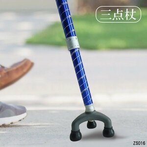  light weight 3 point cane [ blue ] walking assistance nursing li is bili flexible independent possible /11Э