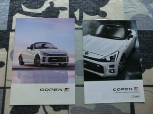 トヨタ　コペン　GR SPORT　COPEN 2019年10月版　32ページ　アクセサリーカタログ 12ページ　美品