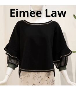 美品◇Eimee Law◇バックフリルチュール×メッシュレイヤードプルオーバー