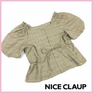 ☆★NICE CLAUP(ナイスクラップ)♪ボリューム袖ブラウス♪ベージュ系♪Fサイズ♪オフショルダー