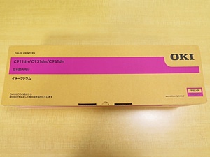 ★☆【プリンター部品】OKI 純正品 イメージドラム マゼンタ ID-C3RM 対応機種C911/C931/C941 印刷枚数40000枚 ot☆★