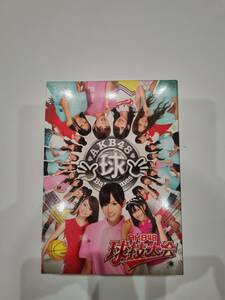 週刊AKB AKB48 球技大会　DVD