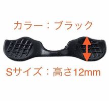 定価1,320円 ( カラー/ ブラック サイズ/ S ) グレッタ社製 GRETA 交換用 ノーズパッド 鼻パッド OAKLEY オークリー サングラス にも流用可_画像1