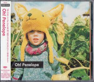 Oh! Penelope /Oh!Penelope【ex詩人の血辻睦詞&渡辺善太郎ユニット】帯付1995年*CITYPOP