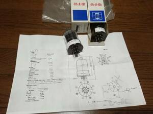 倉庫整理中！TS－５２０に使用したK-6022GT その１