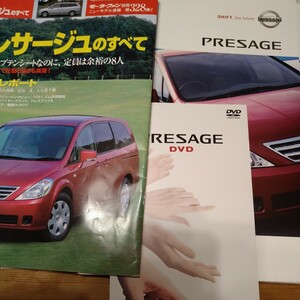  Nissan Presage проспект прочее 